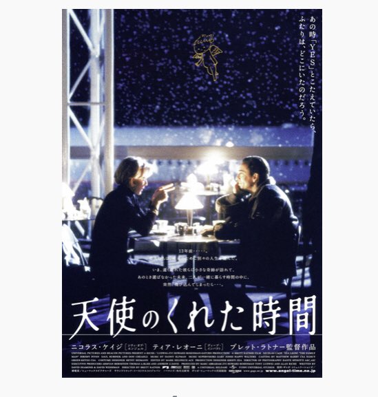 ティア レオーニ Twitter Search Twitter