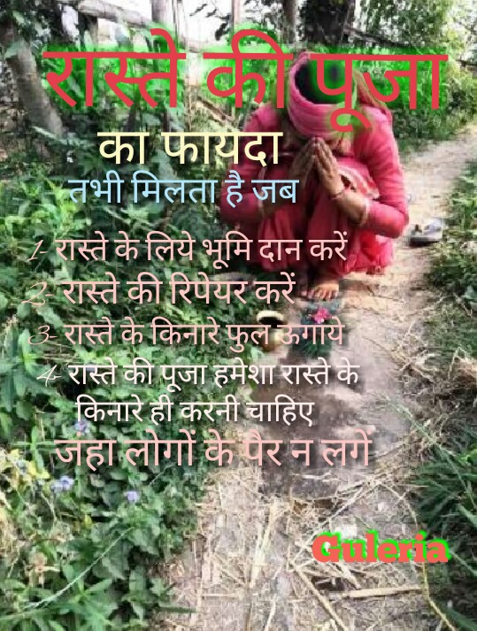 KaamLok's tweet photo. रास्ते की पूजा उस की सजावट में होती है 
#रास्ते_की_पूजा
#हिमाचल https://t.co/IZU4rxxUyP