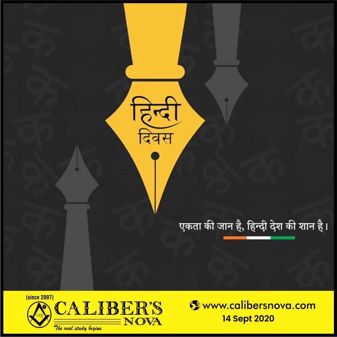 CalibersNova's tweet photo. हिंदी दिवस के अवसर पर सभी हिंदी प्रेमियों को हार्दिक बधाई।

हिंदी भारत में ही नहीं बल्कि पूरे विश्व में करोड़ों लोगों द्वारा बोली जाने वाली भाषा है।
.
.
#CalibersNova #14September #HindiDiwas2020
— at Calibers NOVA
. https://t.co/YAPRfQeT4i
