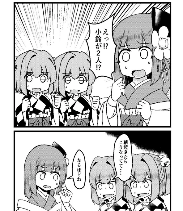 追悼キャノンボール 