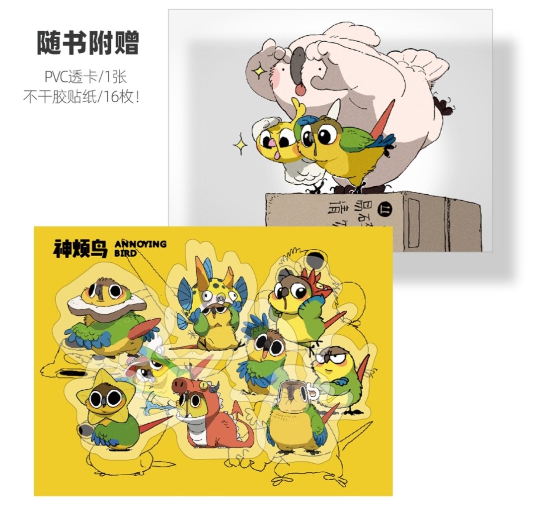 It's my first book!!
comics&illustrations
Wish more friends can see it!
You could buy it in taobao.
This is the link
https://t.co/wiFnVukvCx 