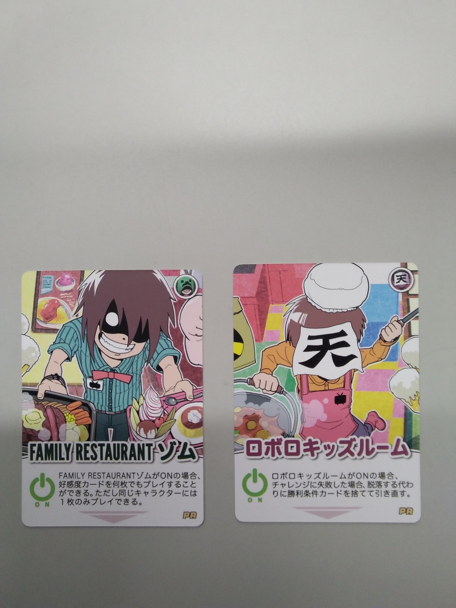 K Books動画館 Twitterren 入荷情報 の主役は 我々だ さんの インパクト ミー ｓｐカードが入荷致しました ゾム さんと ロボロ さんになります是非ご覧くださいませ W Kbooks 動画館 池袋 サンシャイン ハレスタ 買ってみた
