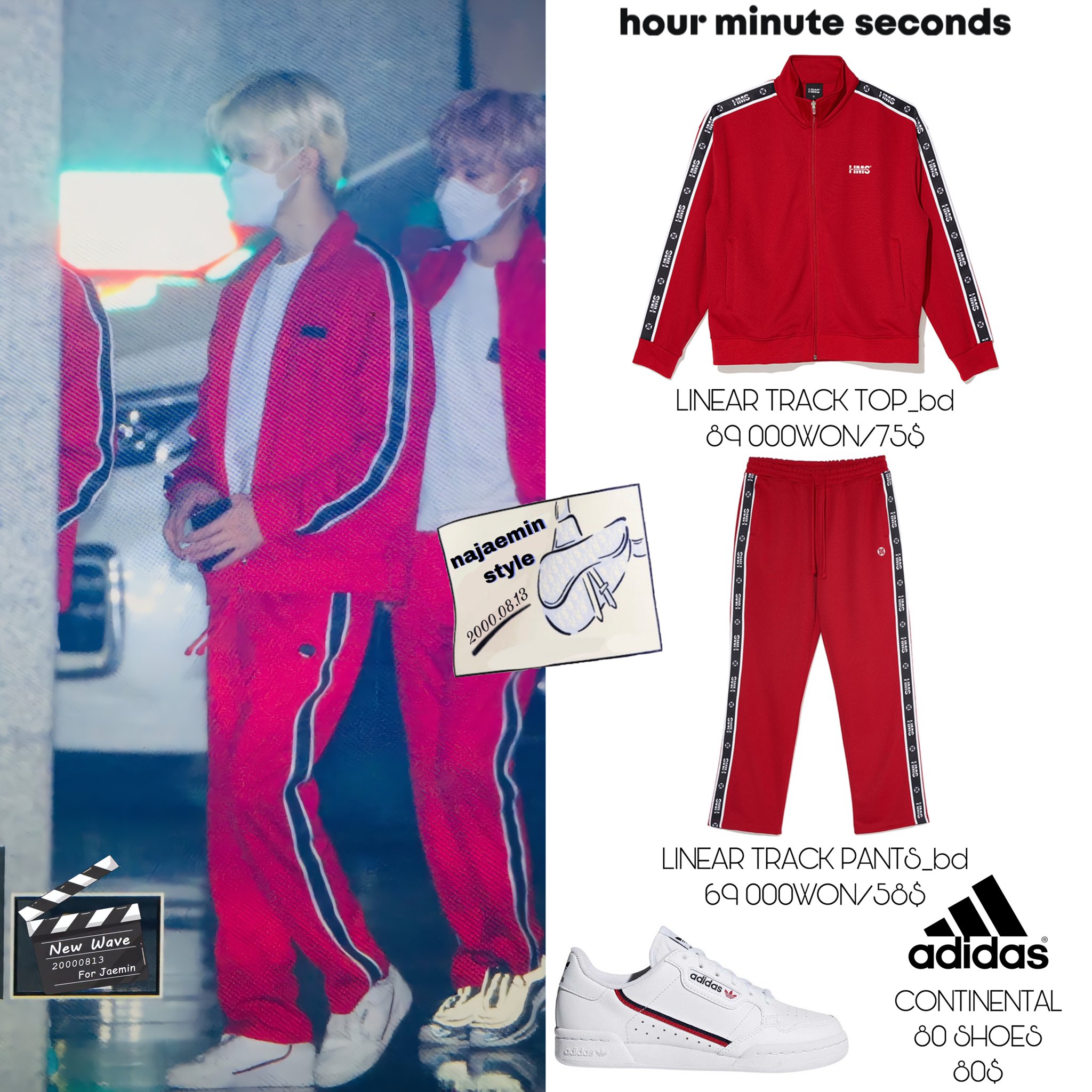 【ITZAVIBE】★NCT Jaemin着用★シティリボンジョガーパンツです ITZAVIBE】☆NCT Jaemin着用☆シティリボンジョガーパンツです