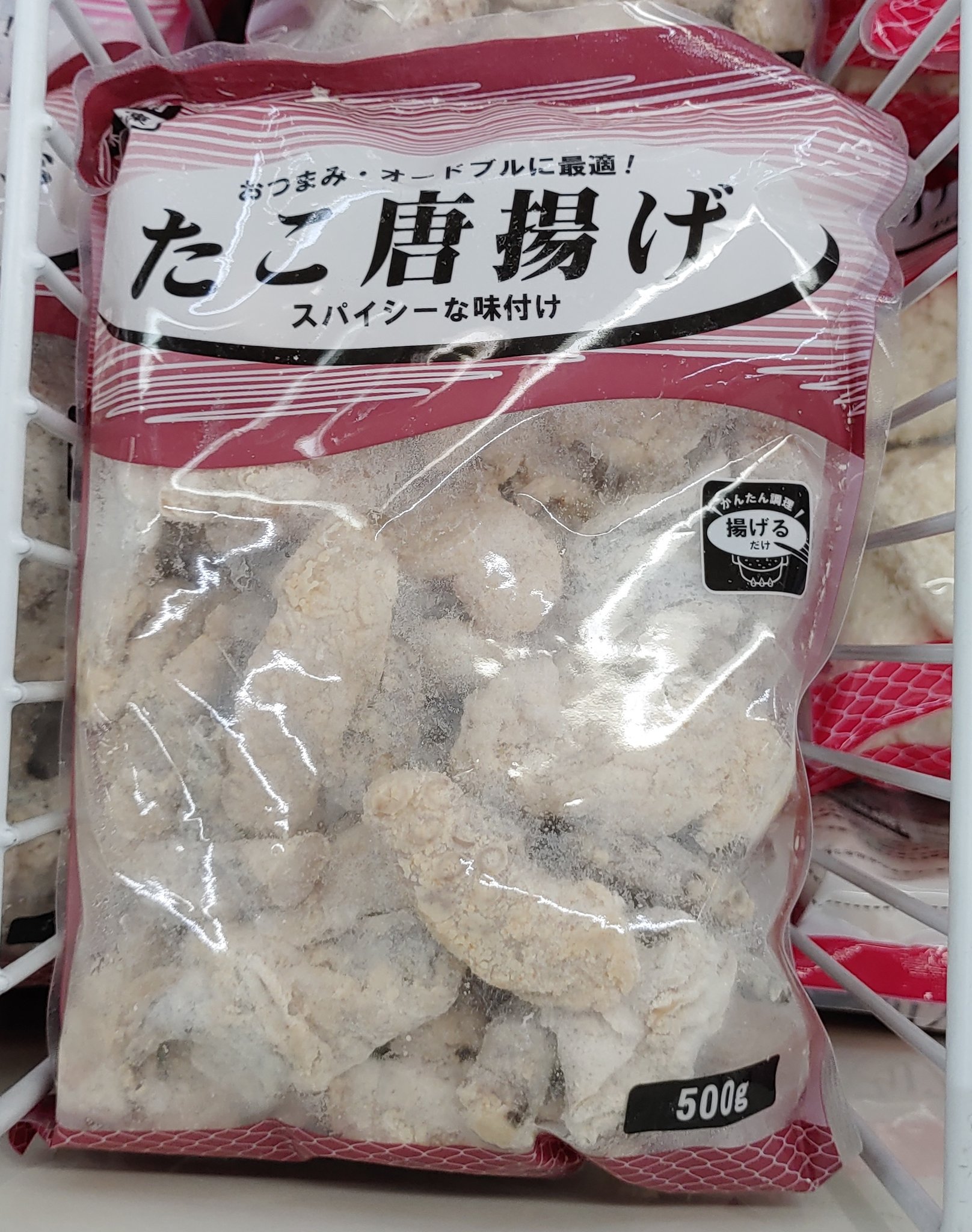 トーヴ タコの唐揚げ 以前にフォロワーさんが 何処にも無いと言ってから 数ヶ月 アンテナを張ってたら 業務スーパーにあった 執念 しかし高額と味不明で500gの多さ で踏み出せず買えなかった たこの唐揚げ 実在 たこ T Co 0teasfmpv0