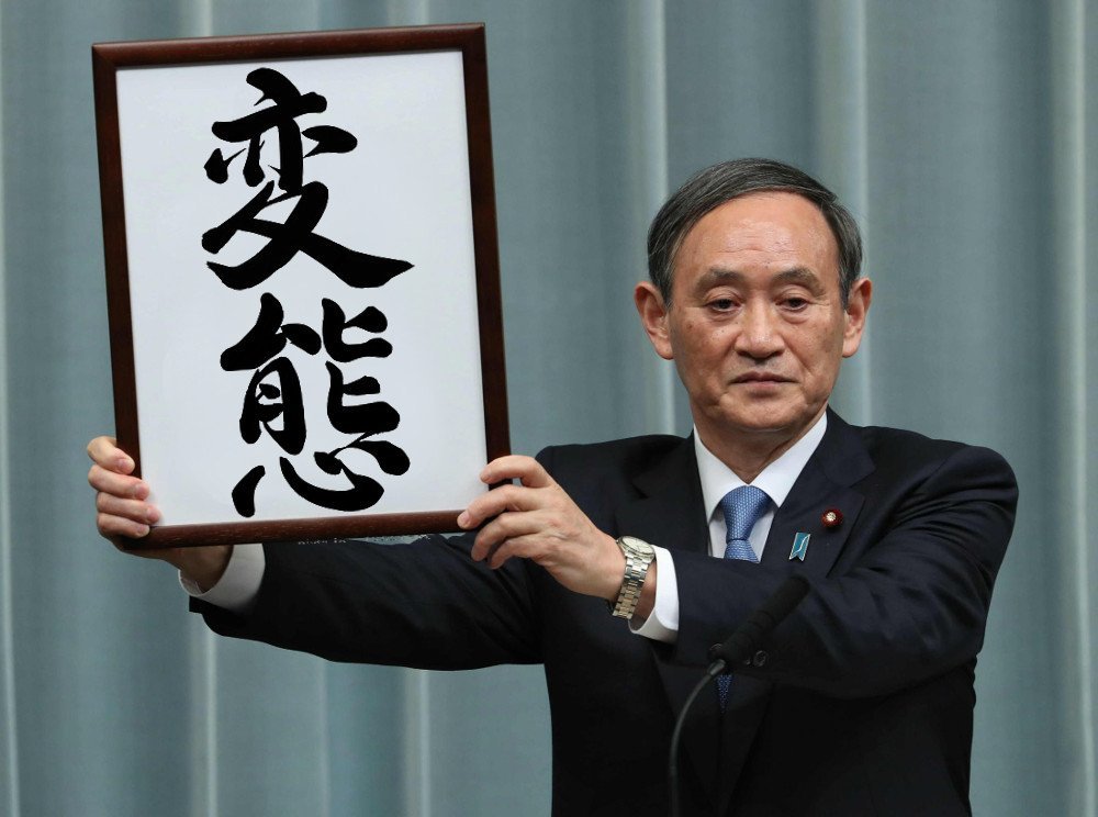 令和おじさん Twitter Search Twitter