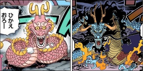 Log ワンピース考察 今週のワンピ ルフィの事を明王といったヒョウ五郎も昔は明王みたいな見た目だったよね そして現在明王とされてるカイドウは龍 これはゆくゆく龍であるモモの助がワノ国の将軍に そして守り神たる 明王 となっていくフラグ