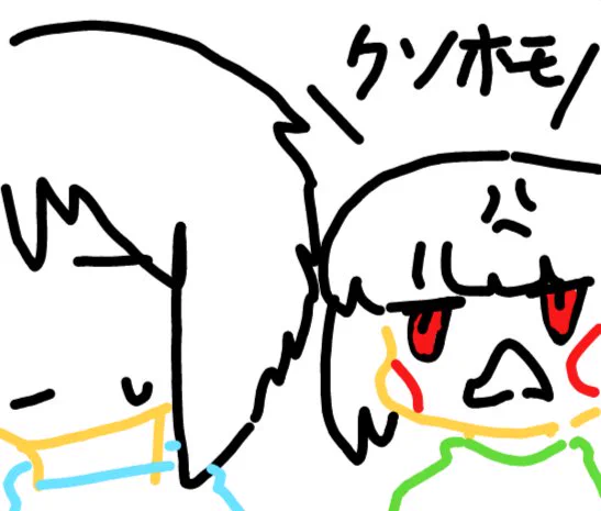 #undertale
? 