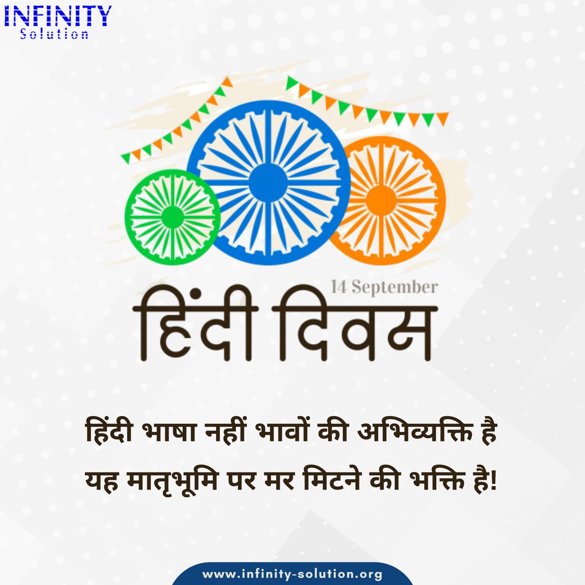 TheInfinitySoln's tweet image. आप सभी को हिन्दी दिवस की हार्दिक शुभकामनाएँ। 🙏

Our Web: bit.ly/3eUqXzK 

#HindiDivas #HindiDay #InfinitySolution #WaterSolution #SolarPump #SolarOorjaa #HindiDivas2020
