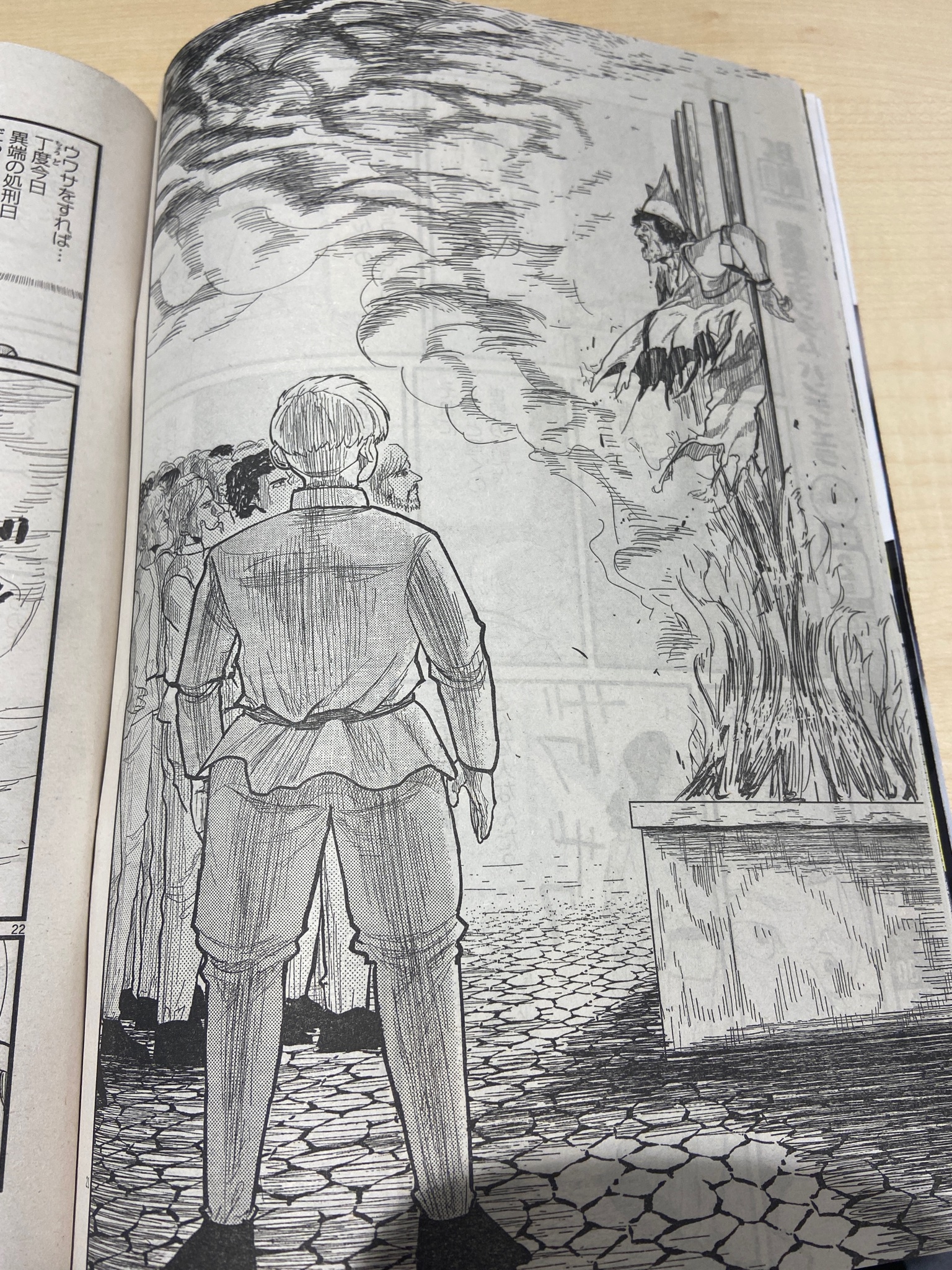 魚豊 チ 地球の運動について スピリッツにて連載中 本日発売の 週刊スピリッツ にて チ 地球の運動について の連載が始まってます 何卒