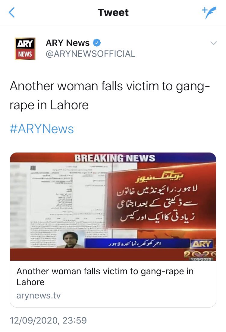 WE NEED TO CHANGE HOW WE TALK ABOUT RAPE IN MAINSTREAM MEDIA. I’ll show you how.Eg 1: by not mentioning the rapists this  @ARYNEWSOFFICIAL headline makes rape look like the woman’s fault.People don’t “fall victim” to rape!!! A rapist “rapes them.” Headline rating: 1/5
