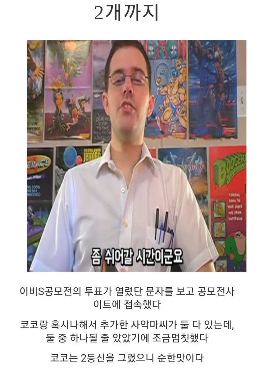 Cc_Official_p's tweet image. [코스믹 코믹스 EBS 공모전]
ebstoon.com/Mobile/Cartoon…