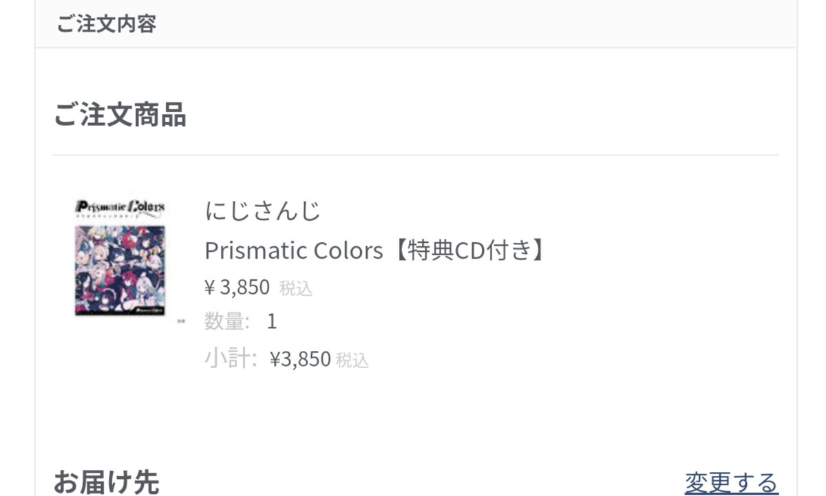 ふぇんたむ Fenchom Twitter