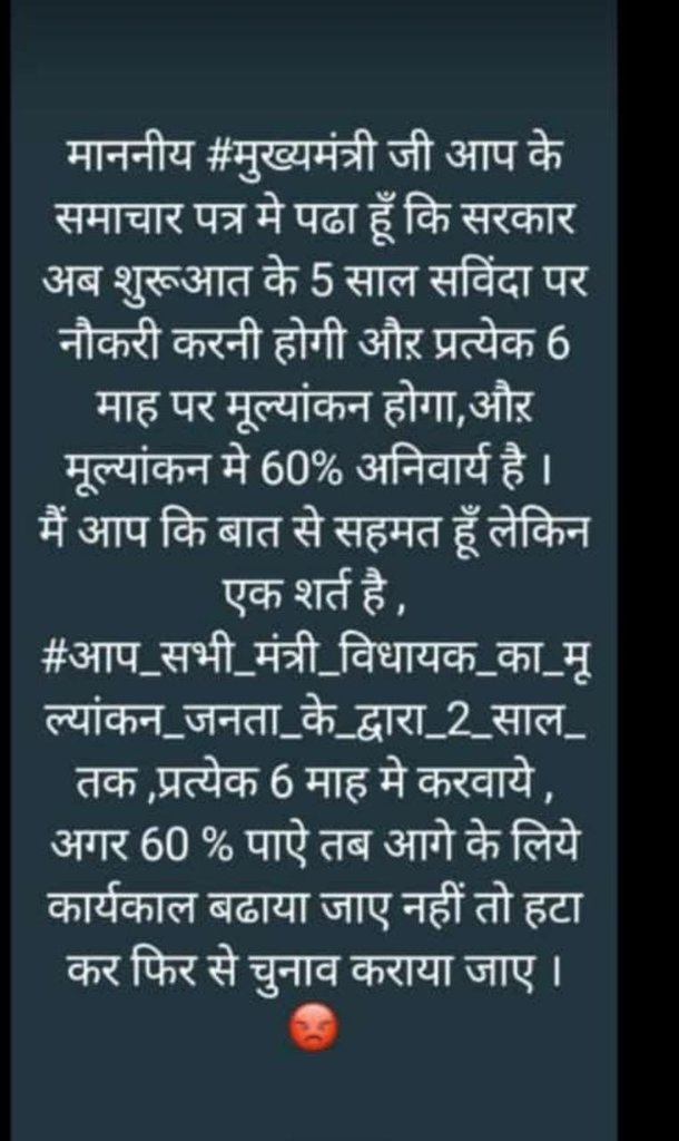 <a href="/UPGovt/">Government of UP</a>