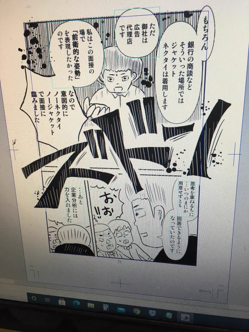 【更新しました】
昨年59社に落ち、自殺を考えた荒井さんに取材してきました。
今年の就活はどうなったのでしょう?

※取材は私ですが、漫才師が取材しているという設定でやらせていただいております。

こちらから読めます。
https://t.co/PPZrwdwzFm 