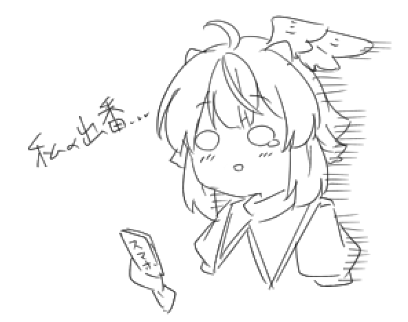 キャノボ終わるらしいよ朱鷺子ちゃん 