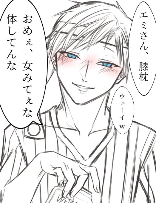 昨日の酔っ払いRPで衝動のらくがき
knさんが酔っ払った時の発言はいろいろおかしい 