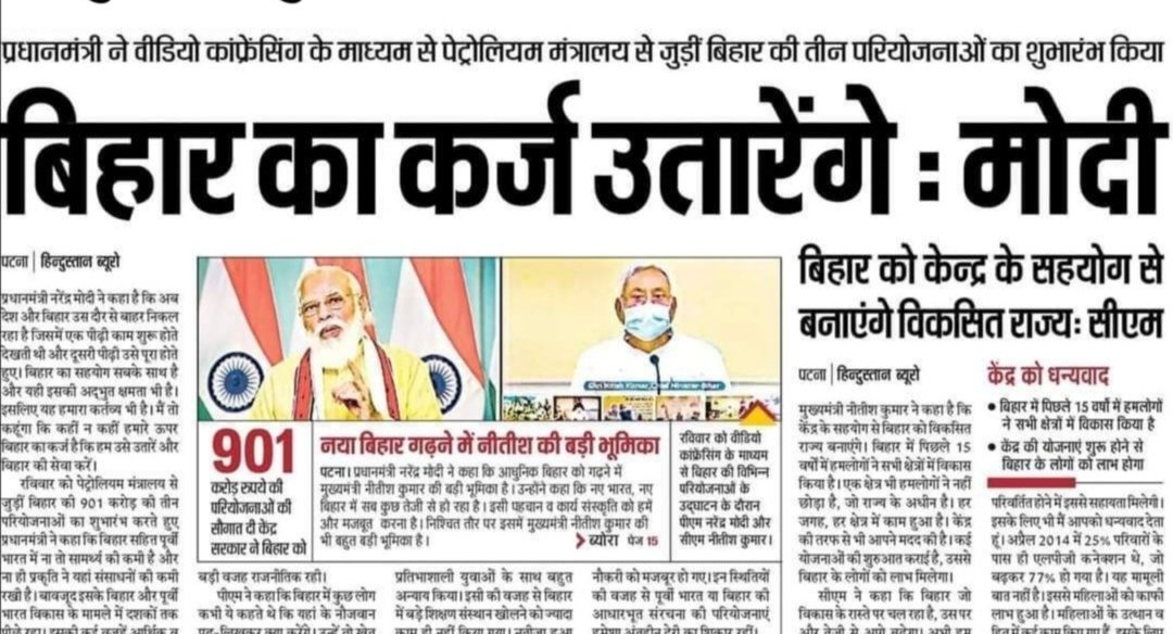 tripathy_prity's tweet photo. #moratorium3forall
#moratorium3 
#middleclass #OperationHaftaVasooli #lcaikiAwaaz   #VasooliBand  #moratoriumextension 
Pahle middle class ki maange puri Kare .aapke lowdown ke wajah se barbaad ho chuki hai janta unke Loan maaf Kya nahi kiya ja Sakta? @rbi @nsitharaman https://t.co/DRHaygsMYd