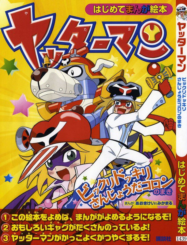 あおきけい＆みかまる on X: 