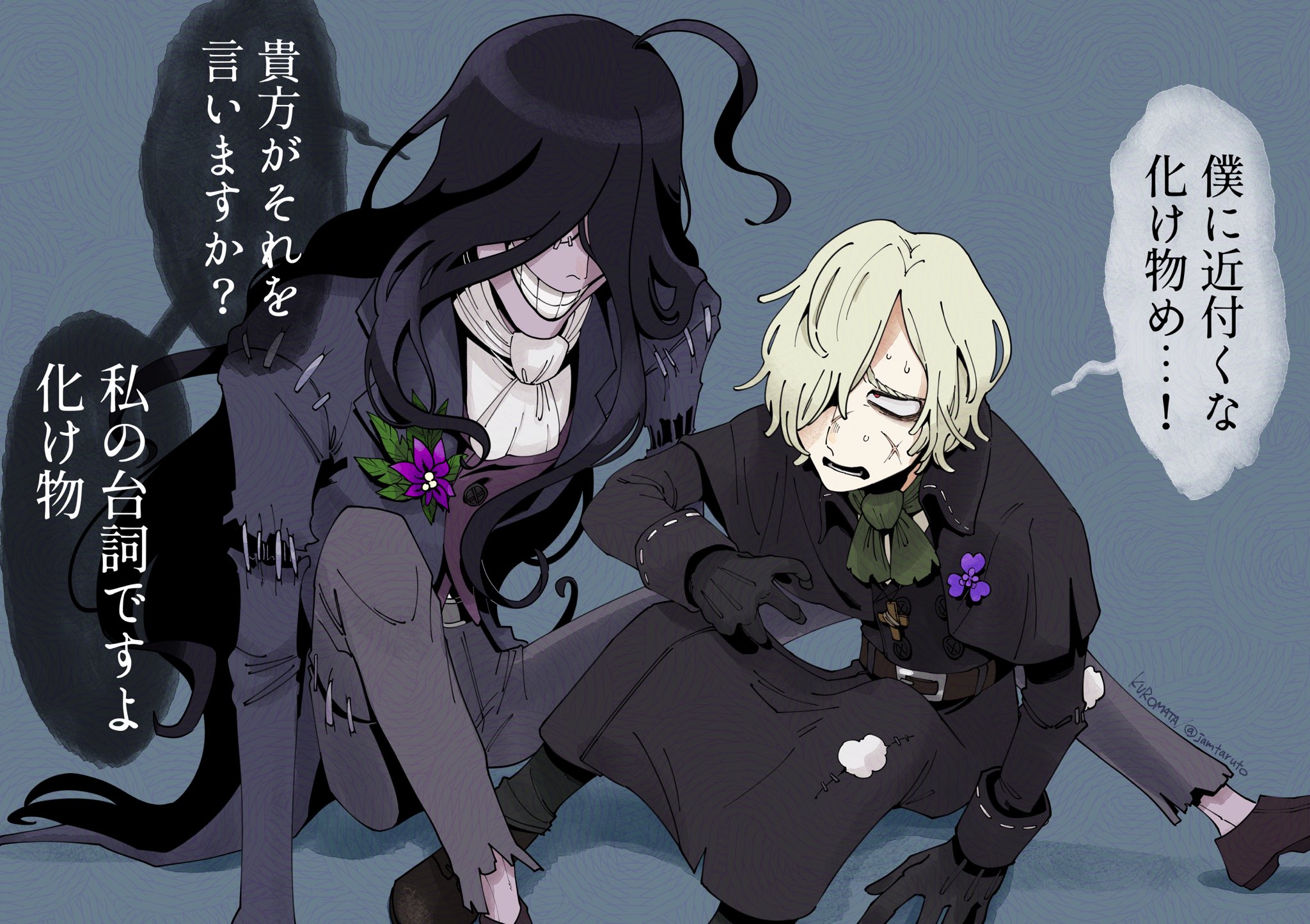 クロマタ🐙 on X: クロマタ🐙 on X: