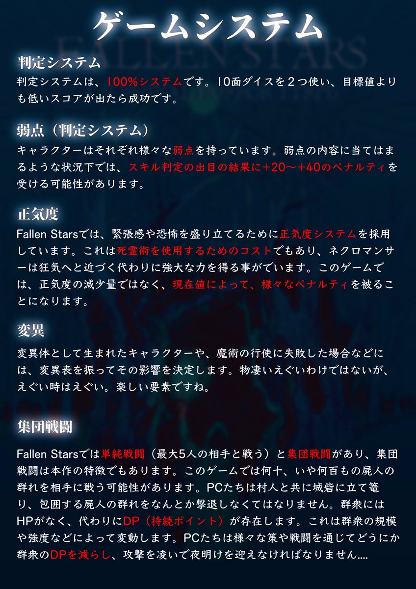 遁走 Tchtkaa Twitter