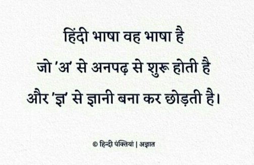 🚩 Ramesh Shinde 🇮🇳 tweet media