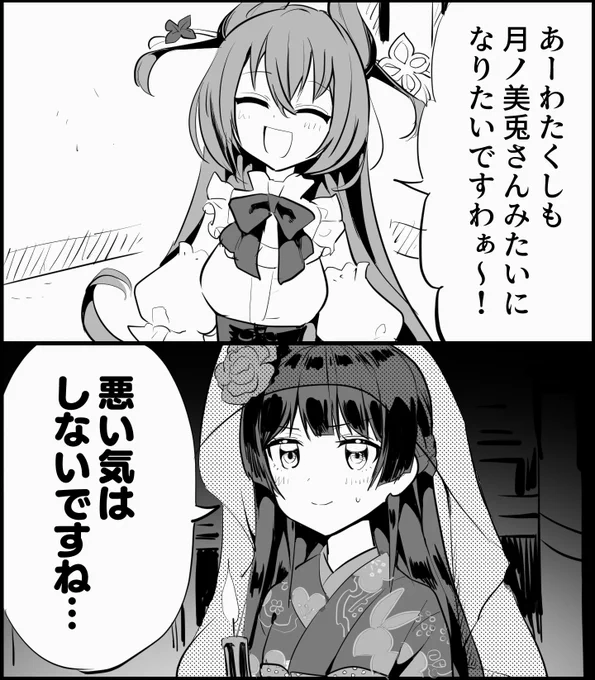 #帰れない百物語

ビルツアルようつべー面白かった
https://t.co/X1cCmlugRy 