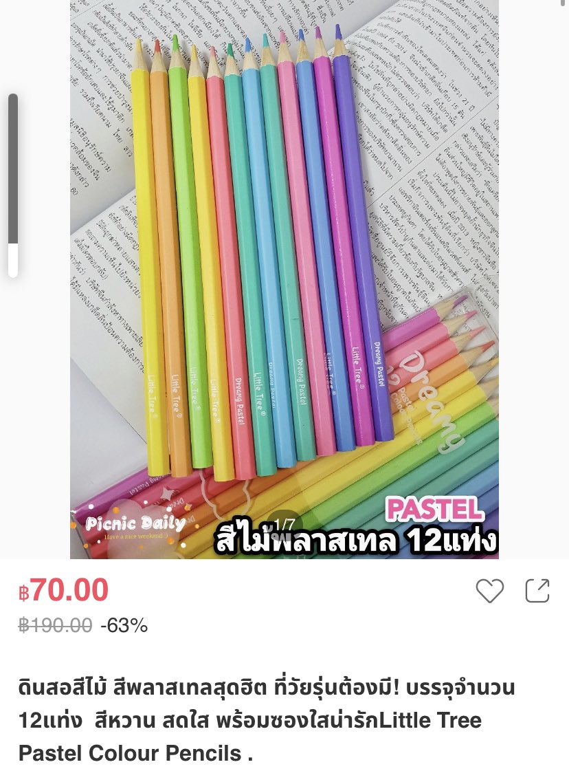 itemsdiary 🍒 tweet media