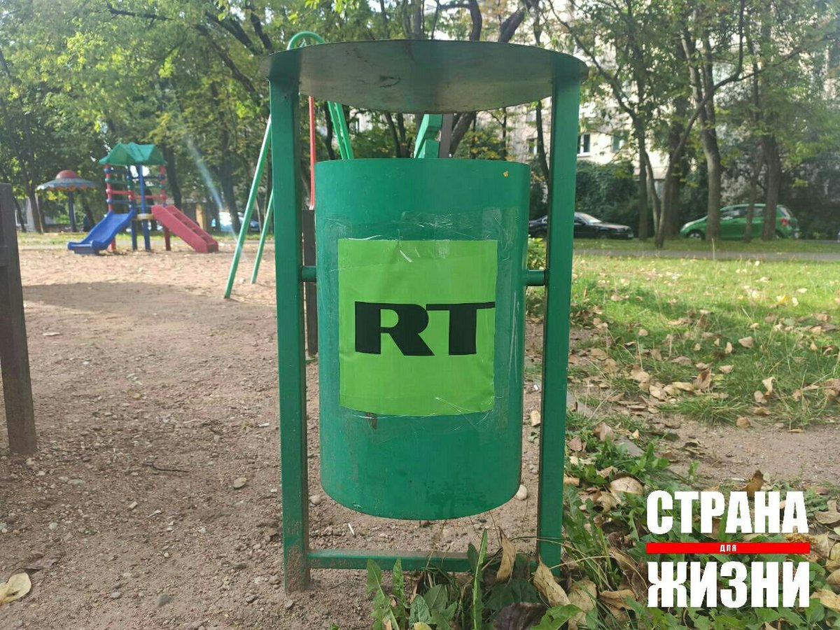 Кажется беларусы что-то подозревают!
