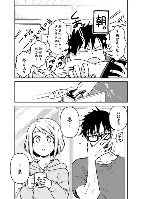 #何度でも見てほしいお気に入りを貼る

少しだけ加筆修正(`・ω・') 