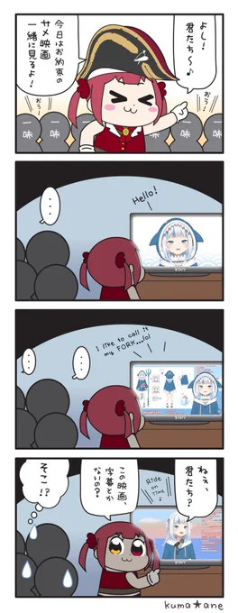 ....a
#マリンのお宝 