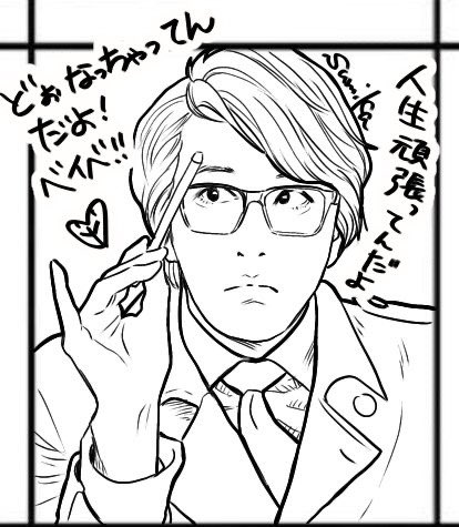 靖幸塗り絵。 