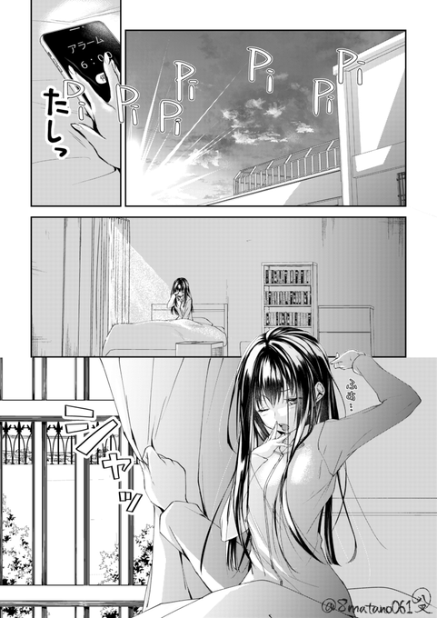 オメガバース男女 を含むマンガ一覧 古い順 ツイコミ 仮 オメガバース男女 を含むマンガ一覧 古い順 ツイコミ 仮
