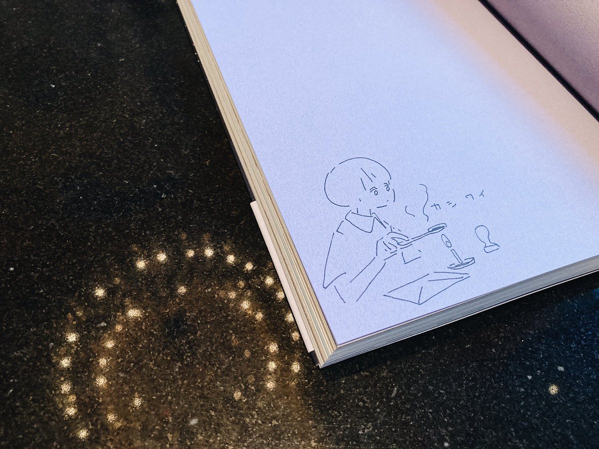 「大和書房さんにて、『ひとりの夜にあなたと話したい10のこと』のサイン本を描かせて」|カシワイのイラスト