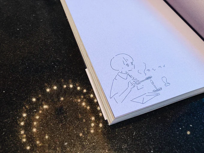 大和書房さんにて、『ひとりの夜にあなたと話したい10のこと』のサイン本を描かせていただきました 