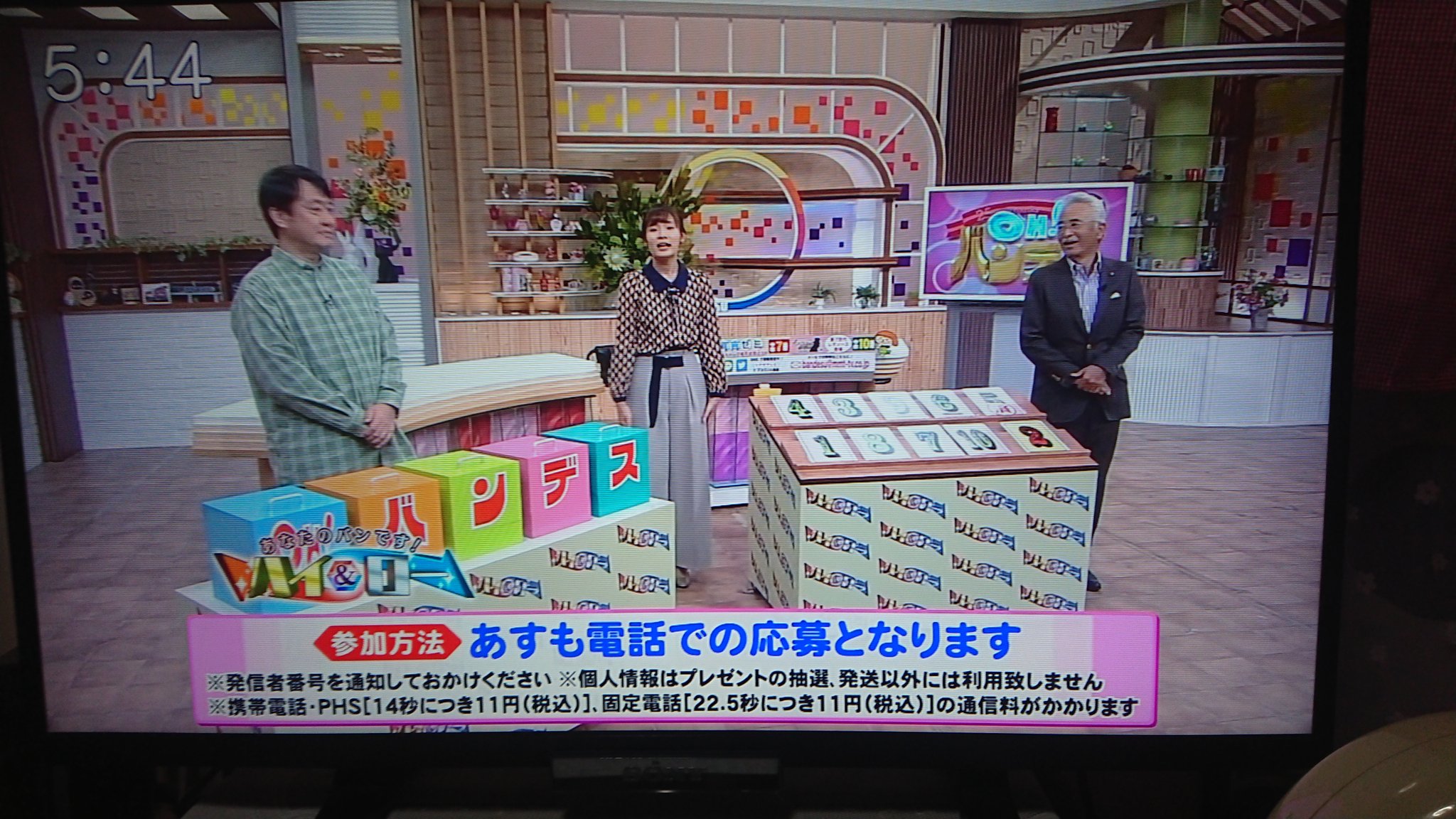 エニサレ オーバンデスのハイアンドロー 1万当てたのに欲張るからぁ 俺なら2でもやめてた オーバンデス T Co Hxdhtah9ql Twitter