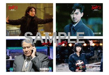 登場人物 人物相関図 人物紹介 Specサーガ完結篇 Sick S 覇乃抄