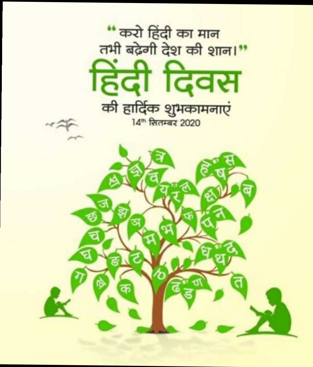 RajasthanRecta's tweet photo. @drsubhashg @ashokgehlot51 @RajCMO श्रीमान आपको राजस्थान के सभी राजकीय अभियांत्रिकी महाविद्यालय के कार्मिको की तरफ से हिंदी दिवस की बधाई। #SAVE_GovtEnggColleges_Raj https://t.co/2lDE6xwrOO