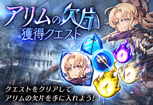 ファイナルファンタジー ブレイブエクスヴィアス まとめ 評価などを1日ごとに紹介 ついラン