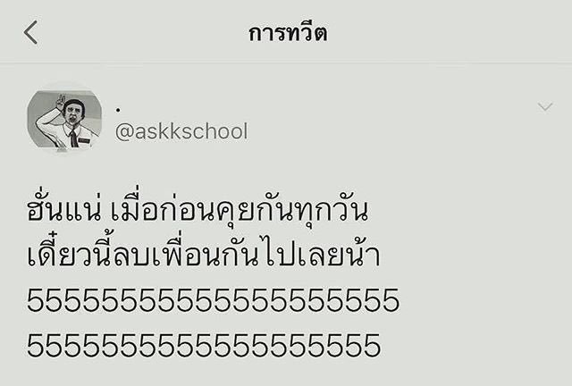 PJaiterm's tweet photo. https://t.co/hlpSy6ptdL