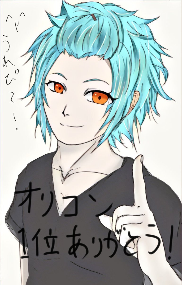 いや 女体化で遊ばせてくれよ なんで男性化やねん 男やわ 女らしいって すたんちゃん Cleenoahのイラスト いや 女体化で遊ばせてくれよ なんで男性化やねん 男やわ 女らしいって すたんちゃん Cleenoahのイラスト