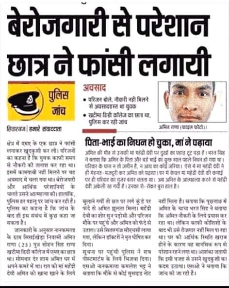 Suniljo20495632's tweet photo. माननीय मुख्यमंत्री जी कृपा कर के सरकारी विभागों में रिक्त पदों को भरने की कृपा करें जो करीब 50 हज़ार से अधिक है ..आपका बहुत आभार होगा । 
#ukpsc2016सेनहीँ।
@tsrawatbjp @PMOIndia @AmitShah @narendramodi https://t.co/2ZdJyC74gu