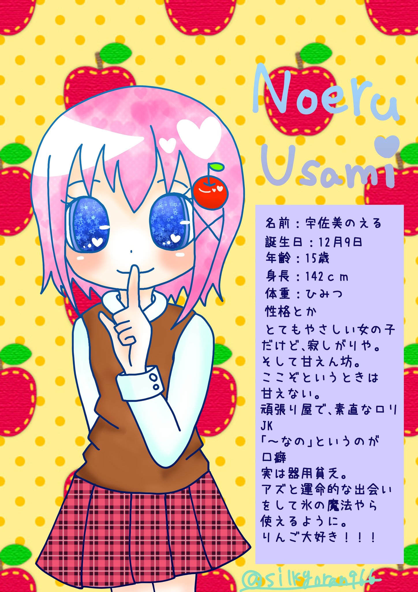 りんご姫と宇宙式魔法 アマンダみかん 今年はチョコbox出したぞ Twic りんご姫と宇宙式魔法 アマンダみかん 今年はチョコbox出したぞ Twic