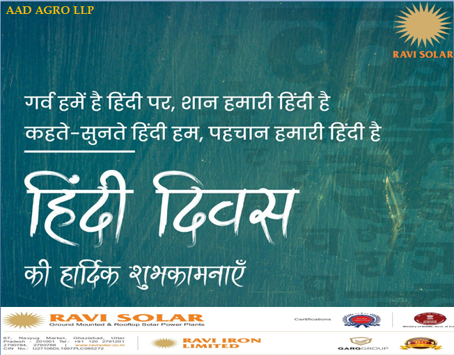 RaviSolarGZB's tweet photo. RAVI SOLAR Wish u all Happy Hindi Diwas Day#RaviSolar #Solar #EPCcompany #Ghaziabad #India
#GoGreen #GoSolar🌞 visit our website ➡️ https://t.co/rK6tIshWYQ
Connect us:
https://t.co/5SXHTvn3EQ 
https://t.co/s9oGOj7Qgq
https://t.co/U63mKcEWua https://t.co/RxO9MMgNPh