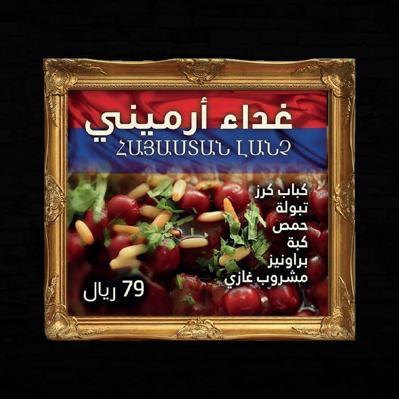 bayaz_ksa's tweet photo. هنا من جديد🌟
 عروض #الغداء في #بياز 
من #الأحد إلى #الخميس حتى الساعة الخامسة 🕔 https://t.co/XhBs6dkAWt