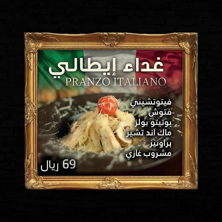 bayaz_ksa's tweet photo. هنا من جديد🌟
 عروض #الغداء في #بياز 
من #الأحد إلى #الخميس حتى الساعة الخامسة 🕔 https://t.co/XhBs6dkAWt
