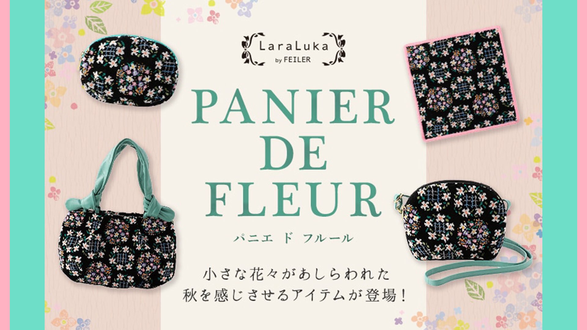 フェイラー(FEILER) on X: フェイラー(FEILER) on X: