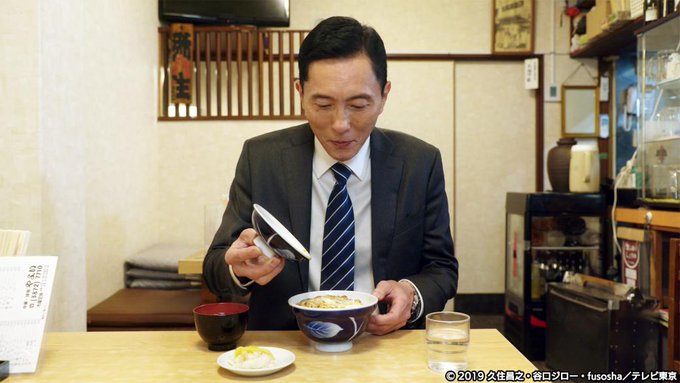 孤独のグルメseason8