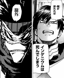 ヒロアカ を含むマンガ一覧 いいね順 96ページ ツイコミ 仮