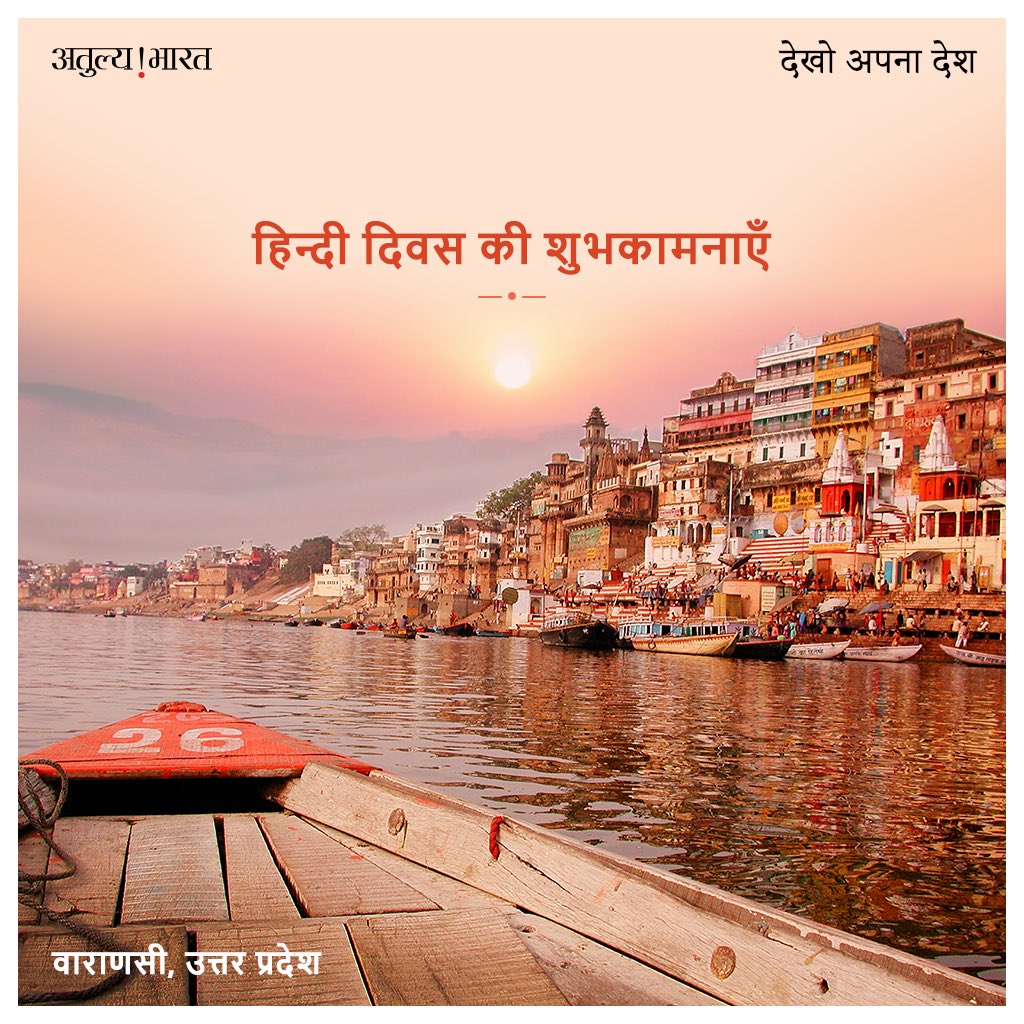 Incredible!ndia tweet media