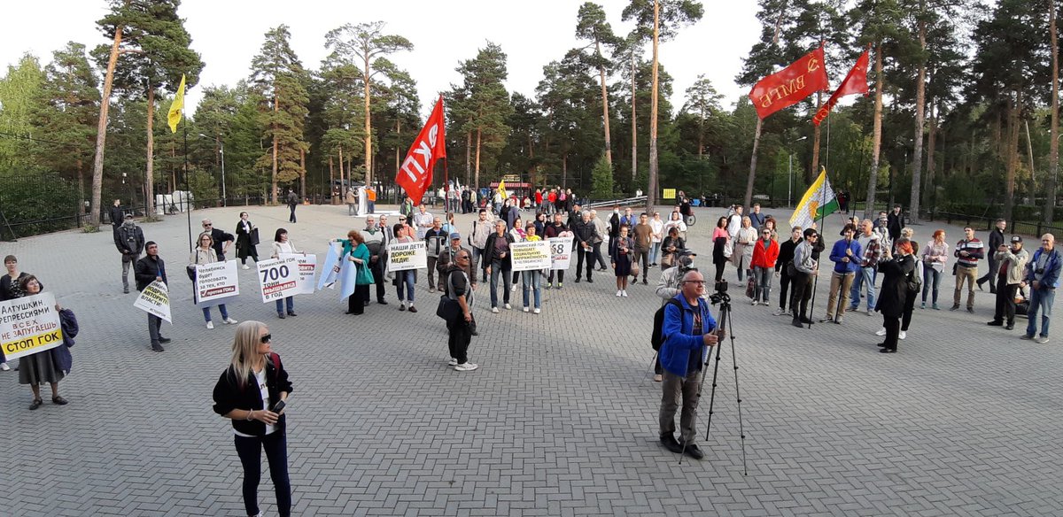 Коммунисты Челябинского отделения ОКП приняли участие в митинге, движения 'Стоп-ГОК', прошедшем под лозунгом 'Хватит нас травить!' — против антисоциальной и антиэкологической политики властей области